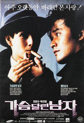 鲨鱼传说 鲨鱼影视大全